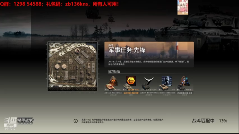 【2021-08-04 20点场】徽盟晓雷：徽盟晓雷的佛系直播间-