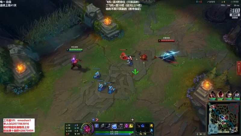 【2021-08-04 18点场】恶魔神：瑞兹王！没MVP叫爸爸！