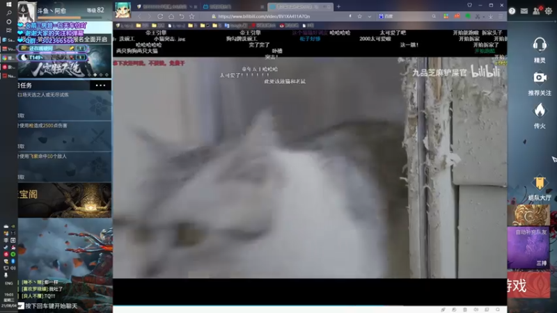 【2021-08-04 19点场】阿愈Ayu：愈❥»我裂开了