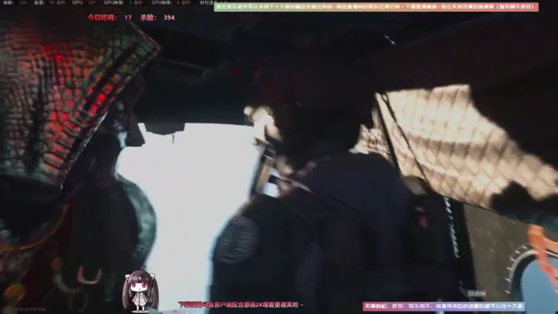 【2021-08-03 22点场】Biu十香：【斗鱼第一画质】使命召唤战区~枪火重生~