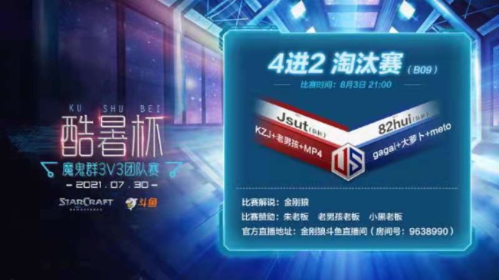 飞龙vs海盗