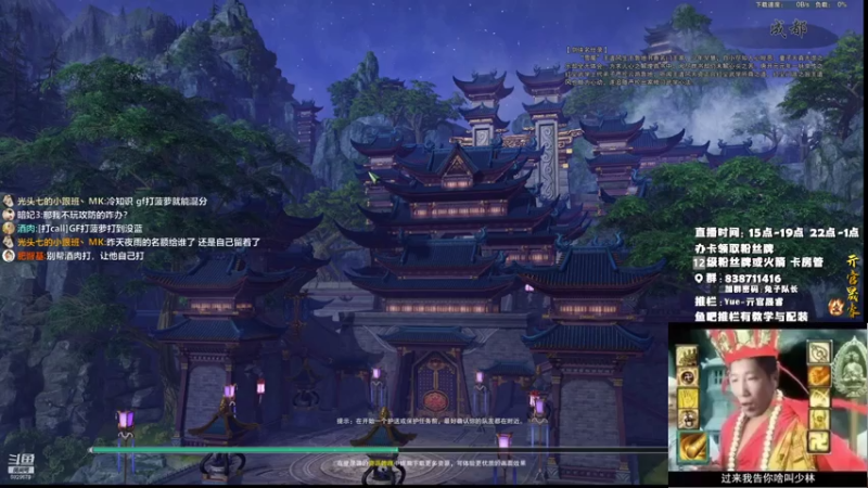 【2021-08-03 21点场】兔子队长丶：少林视角，正式服JJC。