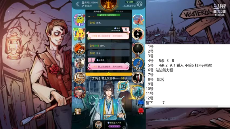 【2021-08-04 10点场】瑞凡YT：声优：直播时间早上8点