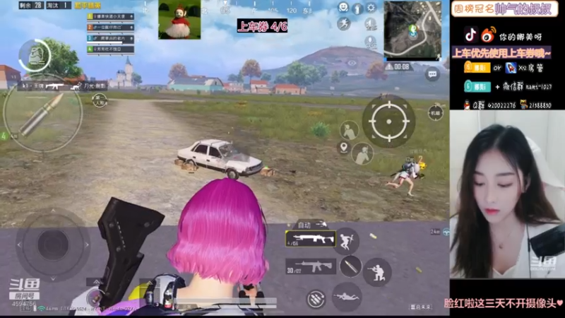 【2021-08-02 21点场】人间小娜美：我想要住进你心里~~没想到