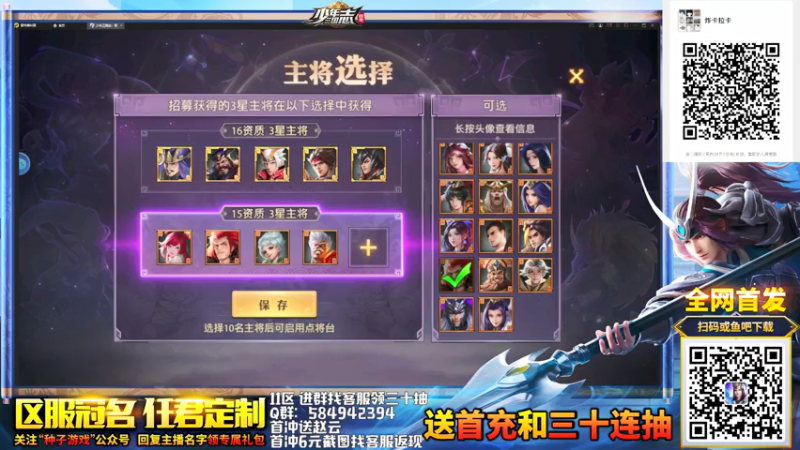 【2021-08-04 19点场】摩卡加冰丶：江湖人士修行中！！~
