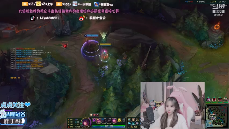 【2021-08-03 15点场】莉娅小宝贝：莉娅：请保护00后小妹妹