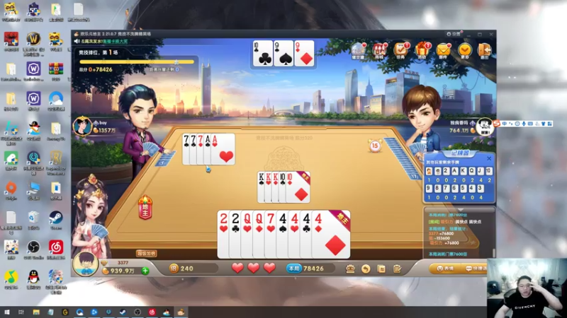 【2021-08-03 21点场】即将拥有人鱼线的PDD：手很烫，枪很硬，随便吃吃