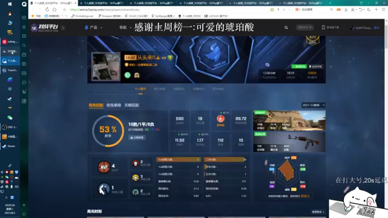 【2021-08-03 20点场】byMgogo：【阿b】从零开始不再摆烂！