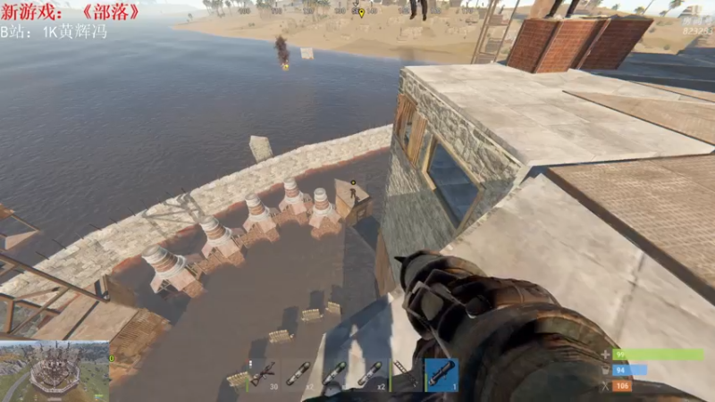 【2021-08-04 05点场】1K黄辉冯：[部落] 生存大师 全能选手