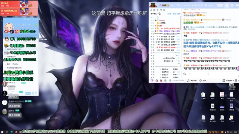 【2021-08-04 03点场】小盒子u：盒黄：加班 老公 来陪⭐ 御姐音天花板