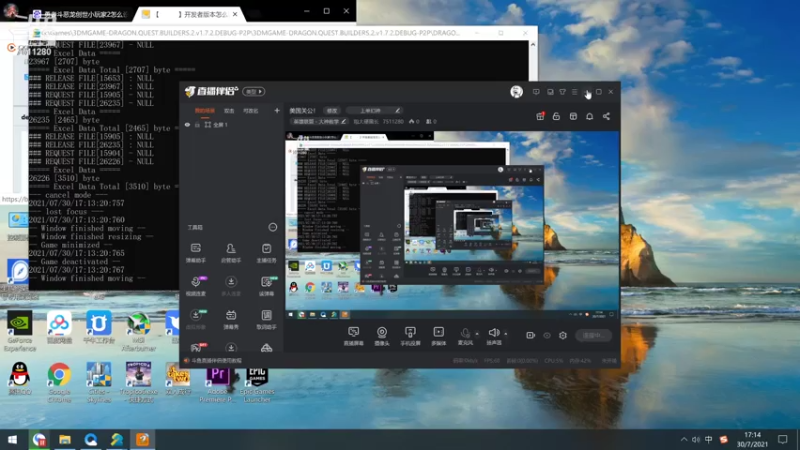【2021-07-30 17点场】粗大硬黑长：美国关公！