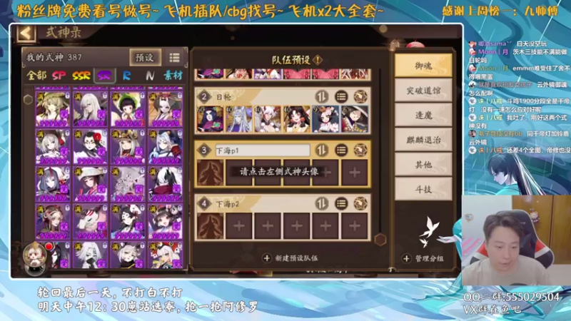 【2021-08-03 22点场】血墨丶：对萌新最友好的直播间