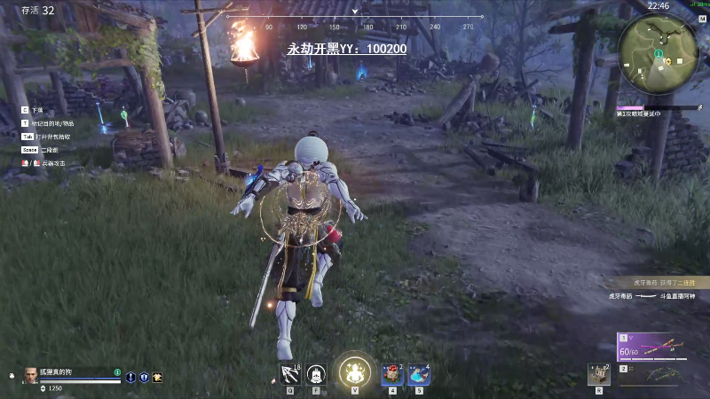 【永劫无间】狐狸不太Sao的精彩时刻 20210804 08点场