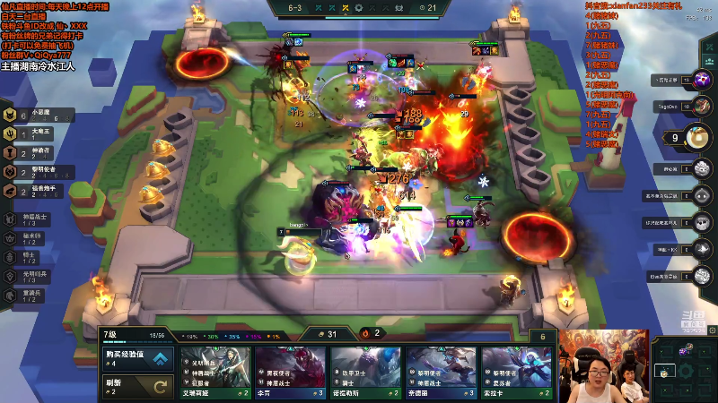 【英雄联盟】仙凡哥哥丶的精彩时刻 20210804 08点场