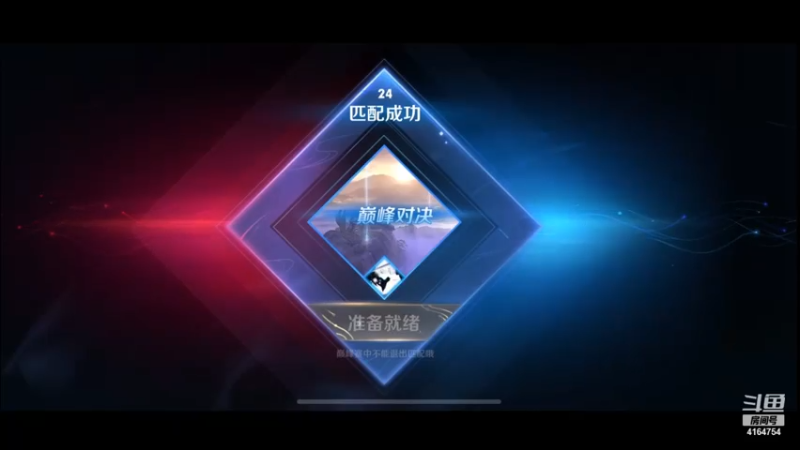 巅峰赛撞车狂暴婉儿1