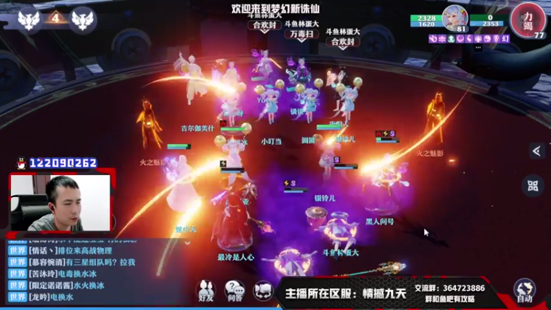 【2021-08-03 21点场】冫林蛋大丷：宝剑锋从磨砺出，加油！