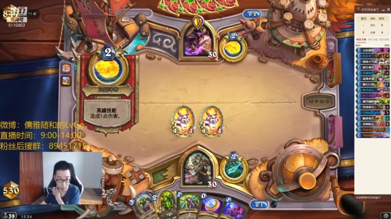 【2021-08-04 15点场】驴鸽LvGe：新版本！奇怪的想法增加了！
