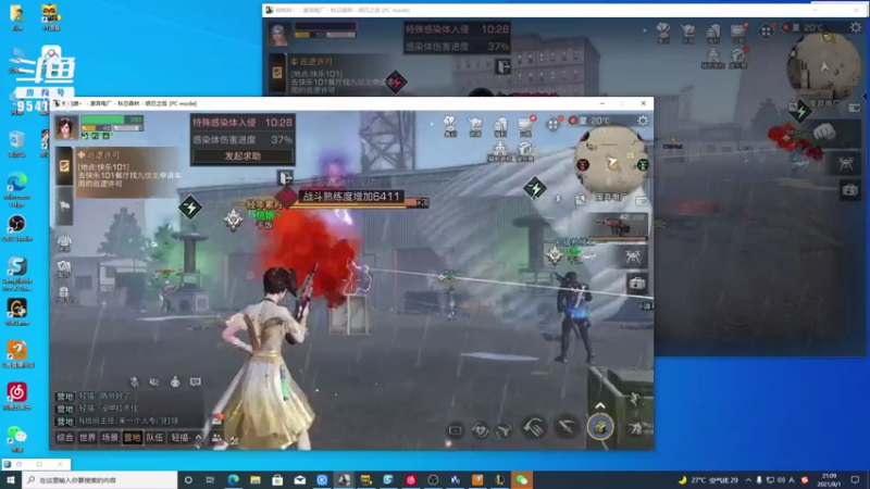 【2021-08-01 21点场】蓝总依然：蓝总：随便玩会。