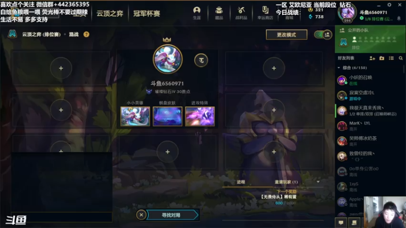 【2021-08-03 13点场】懵逼的小懵逼：长得帅的人 运气不会差