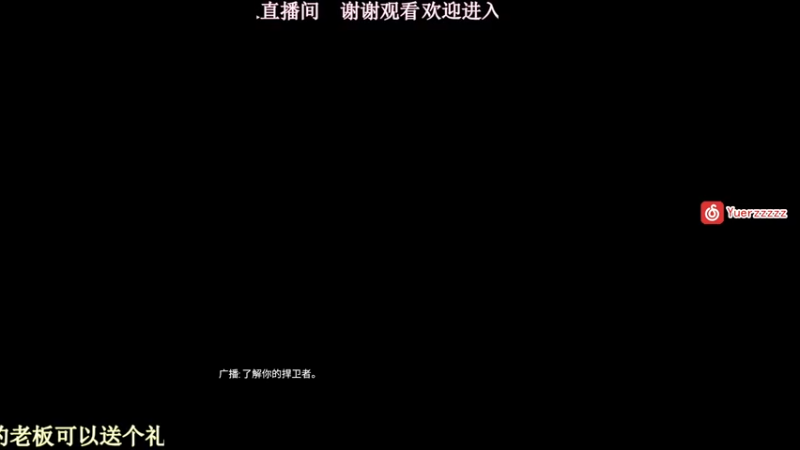 【2021-08-03 20点场】十三三三三月：可以在这里观察