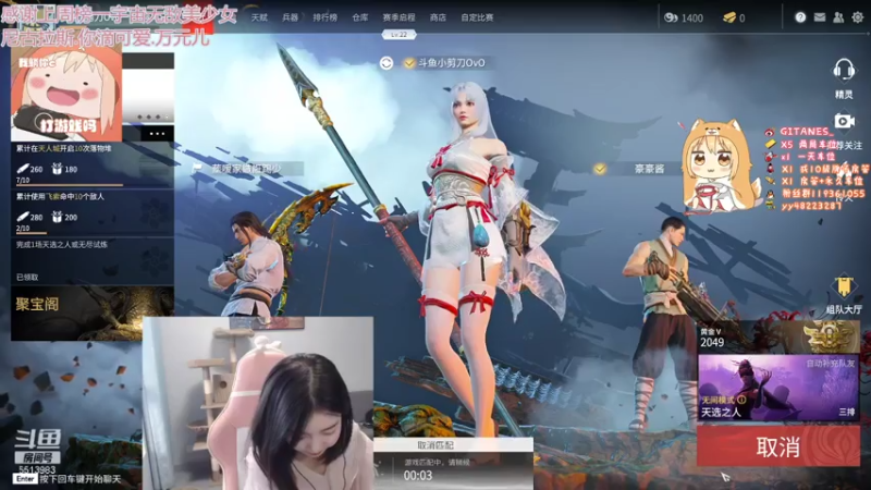 【2021-08-01 18点场】小剪刀OvO：❤今天是林妹妹~❤