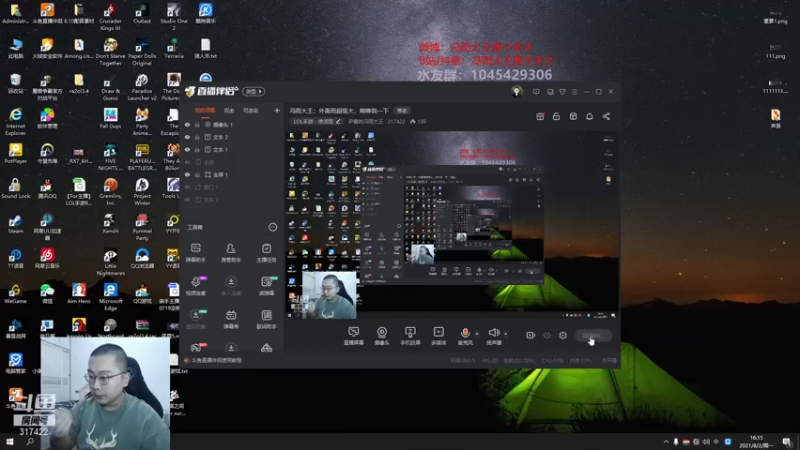 【2021-08-02 16点场】驴酱的冯雨大王：冯雨大王：外面雨超级大，稍等我一下