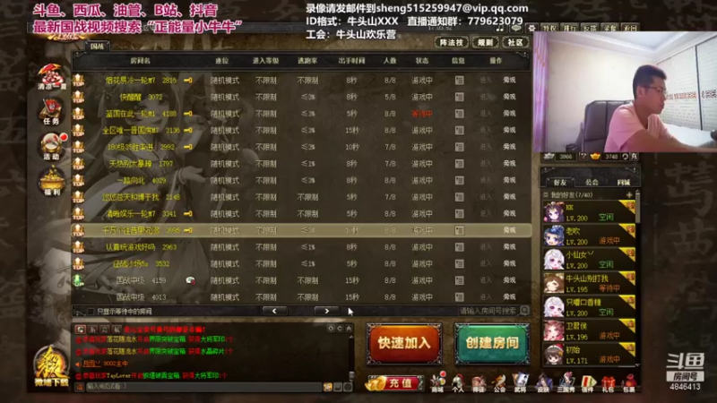【2021-08-01 17点场】正能量小牛牛：感谢支持，八月继续加油。