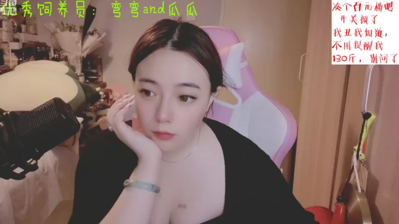 【2021-08-04 19点场】云樱花颜金步摇S：双倍，遇到盖盖三生有幸【罚】