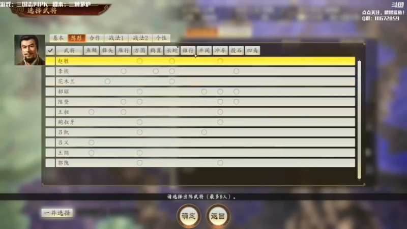 【2021-08-04 12点场】主播落雨：有空调进来做！