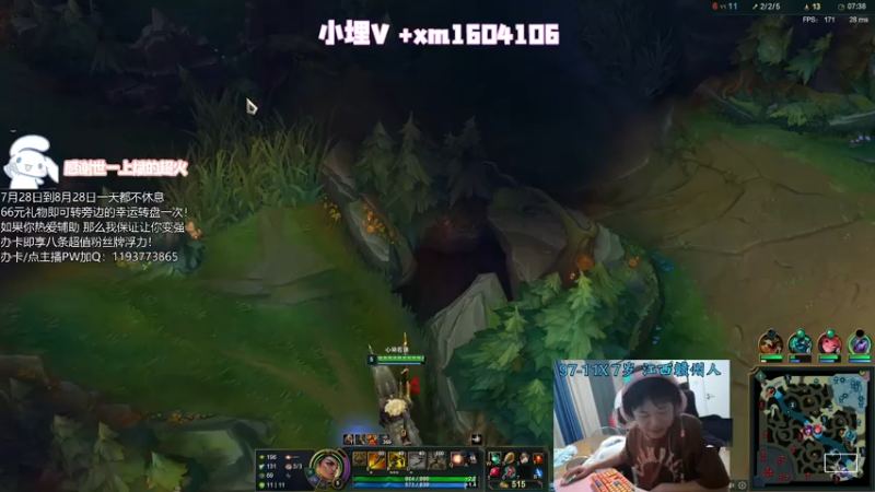 【2021-08-03 22点场】天才辅助杨小杨：颠覆你对辅助的认知 辅助位可不是混子