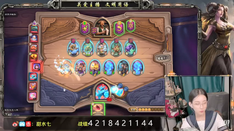 【2021-07-29 16点场】甜水七：换了皮也还是那个鲍勃