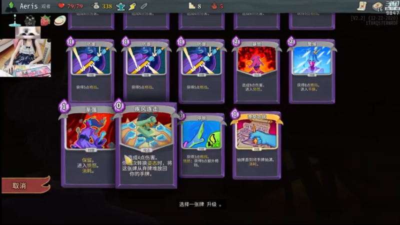 【2021-08-03 23点场】丶干物喵：干物喵❤爬塔嘿嘿！