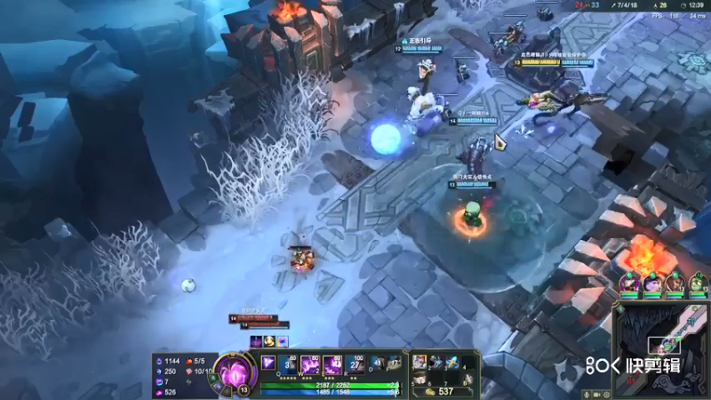 8.3《英雄联盟》