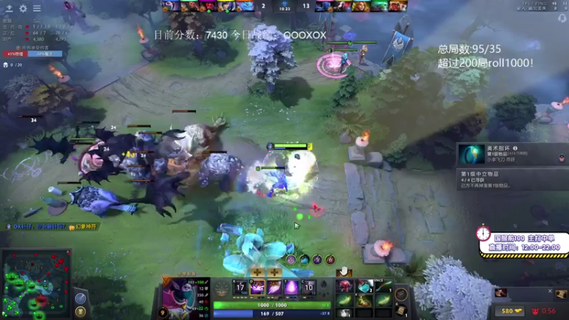 【2021-08-02 15点场】ZC陈笑风：5630到8000！200把光速上分！