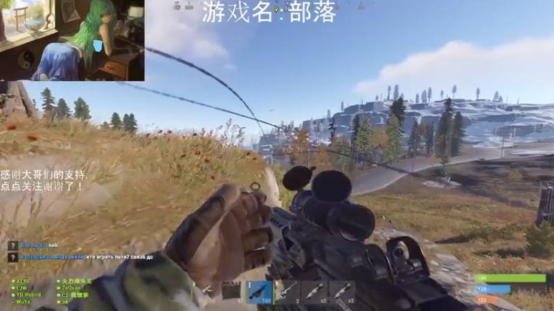 【2021-08-02 22点场】早苗大帅比：休息一天明天见！ 2278398