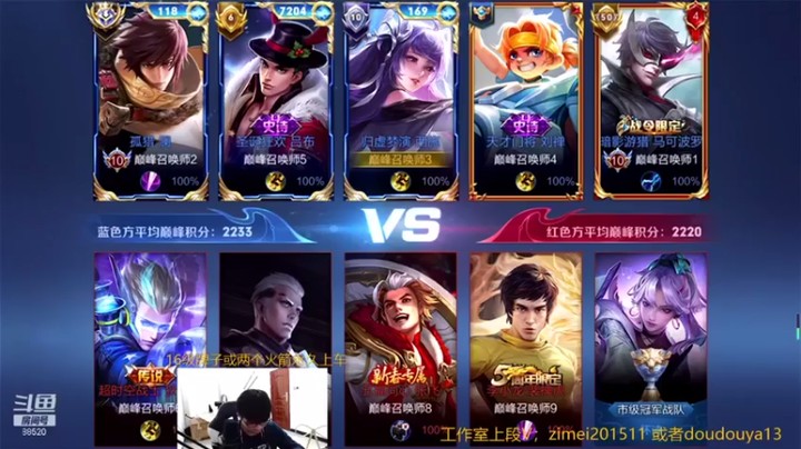 【爱鱼丶南瓜】1-2-8西施，补位照赢，这就是实力~~~~