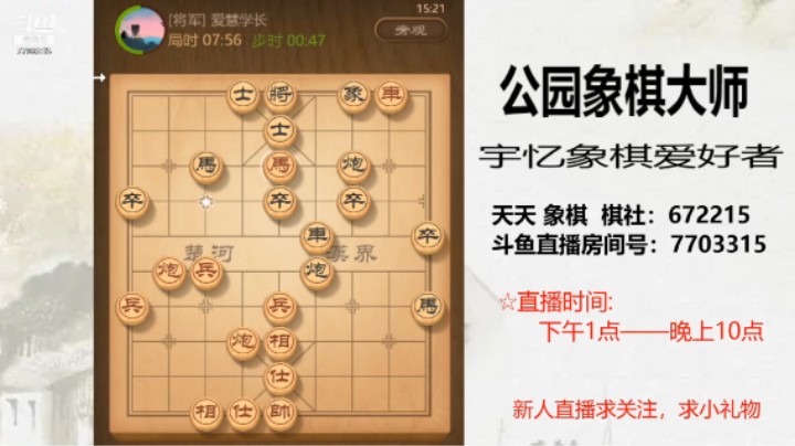 过宫炮开局，22回合马后炮绝杀