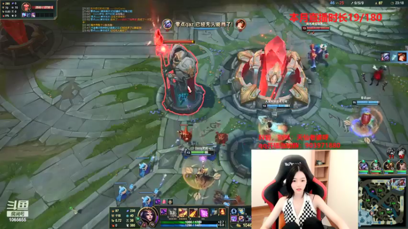 【2021-08-04 18点场】天仙老婆呀：电一钻石单排 1065655