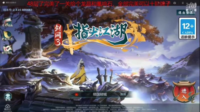 【2021-08-02 11点场】亦然xing：竞技场模式启动~