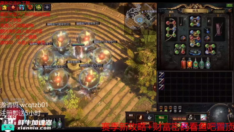 【2021-08-04 07点场】炖了一锅鱼啊：脆皮炸鸡锐眼速刷的信仰之路