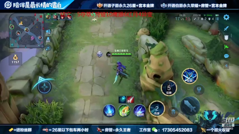 【2021-08-03 22点场】一剑宫本603648：国服第一宫本带粉98.66胜率无敌节奏