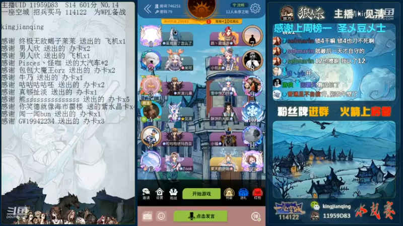 5分守卫重现江湖。！！