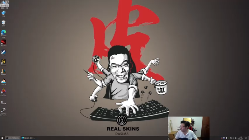 【2021-08-04 14点场】芜湖大司马丶：金牌港C每天下午三点准时峡谷！