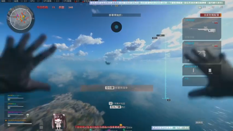 【2021-08-03 20点场】Biu十香：【斗鱼第一画质】使命召唤战区~枪火重生~