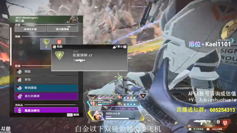 【2021-08-04 11点场】YW三冰卡尔：【Kael】早上6点冲猎杀