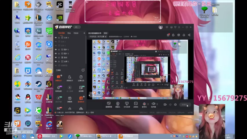 【2021-08-03 14点场】绵绵绵绵绵绵mian：烧饼服糖醋排骨