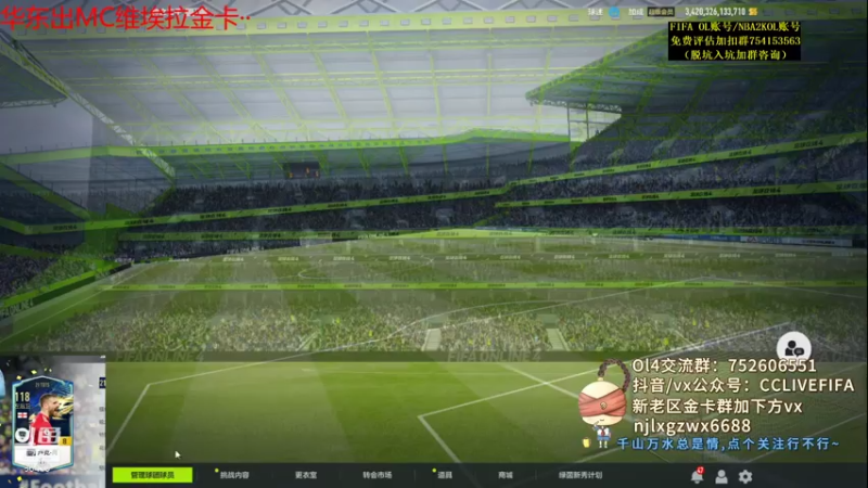 【2021-08-03 21点场】CCLIVE：CC:开启新篇章··神之右手落幕