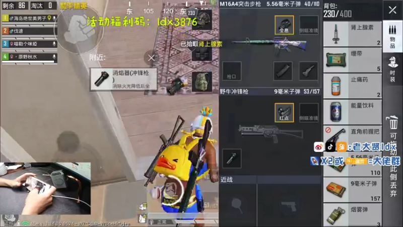 【2021-08-03 21点场】老大贤：皇冠1v4：带你看遍海岛上每个小姐姐