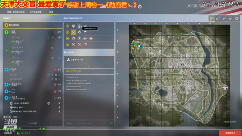 【2021-08-04 00点场】天津大文盲：战场吟游诗人