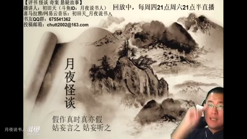 【怪谈】百色乡村中元节诡异经历.后篇